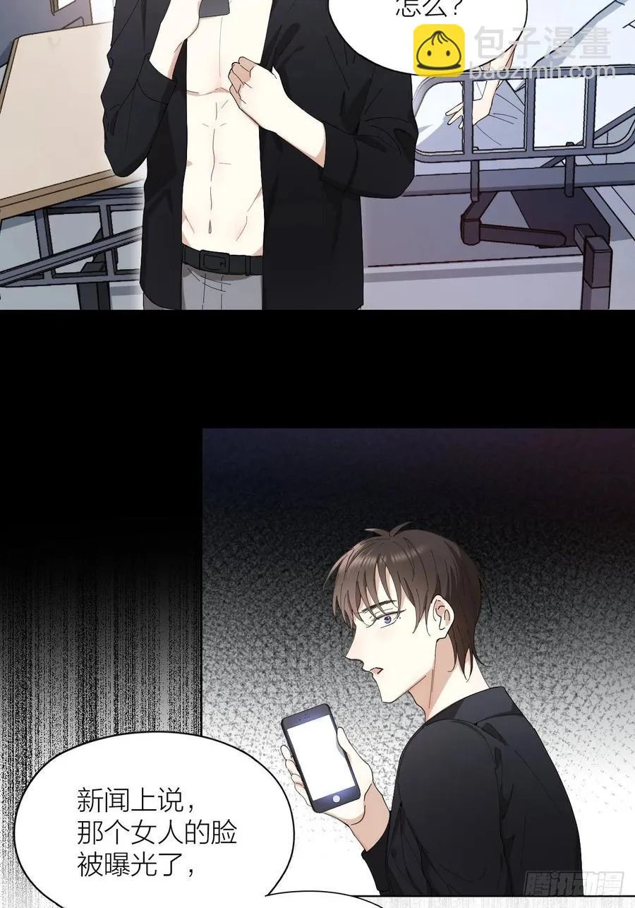 第29话 柳元PTSD了？ 第36页