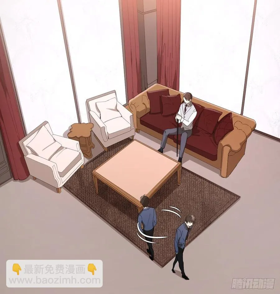 第27话 可怕的占有欲 第17页