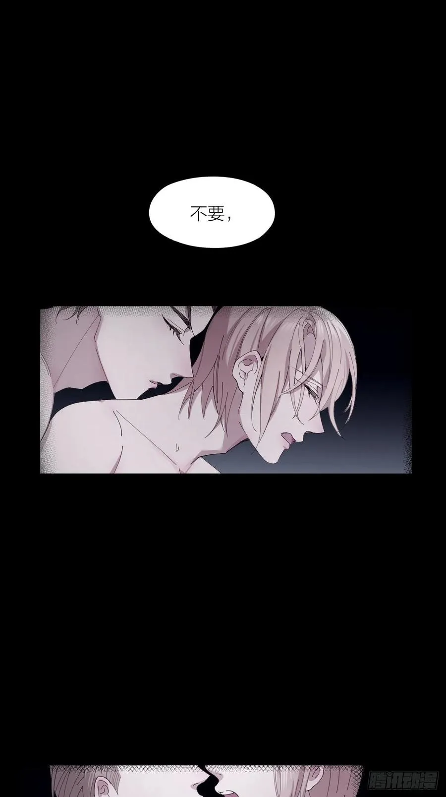 第28话 飙车 第35页