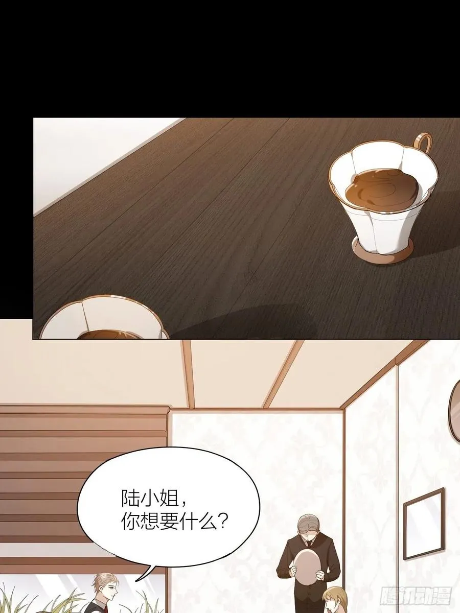 第25话 他能满足你吗 第29页