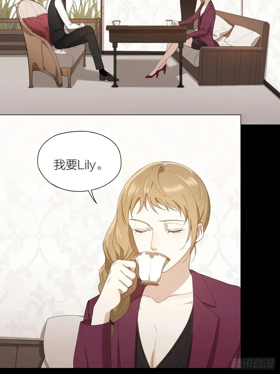 第25话 他能满足你吗 第30页