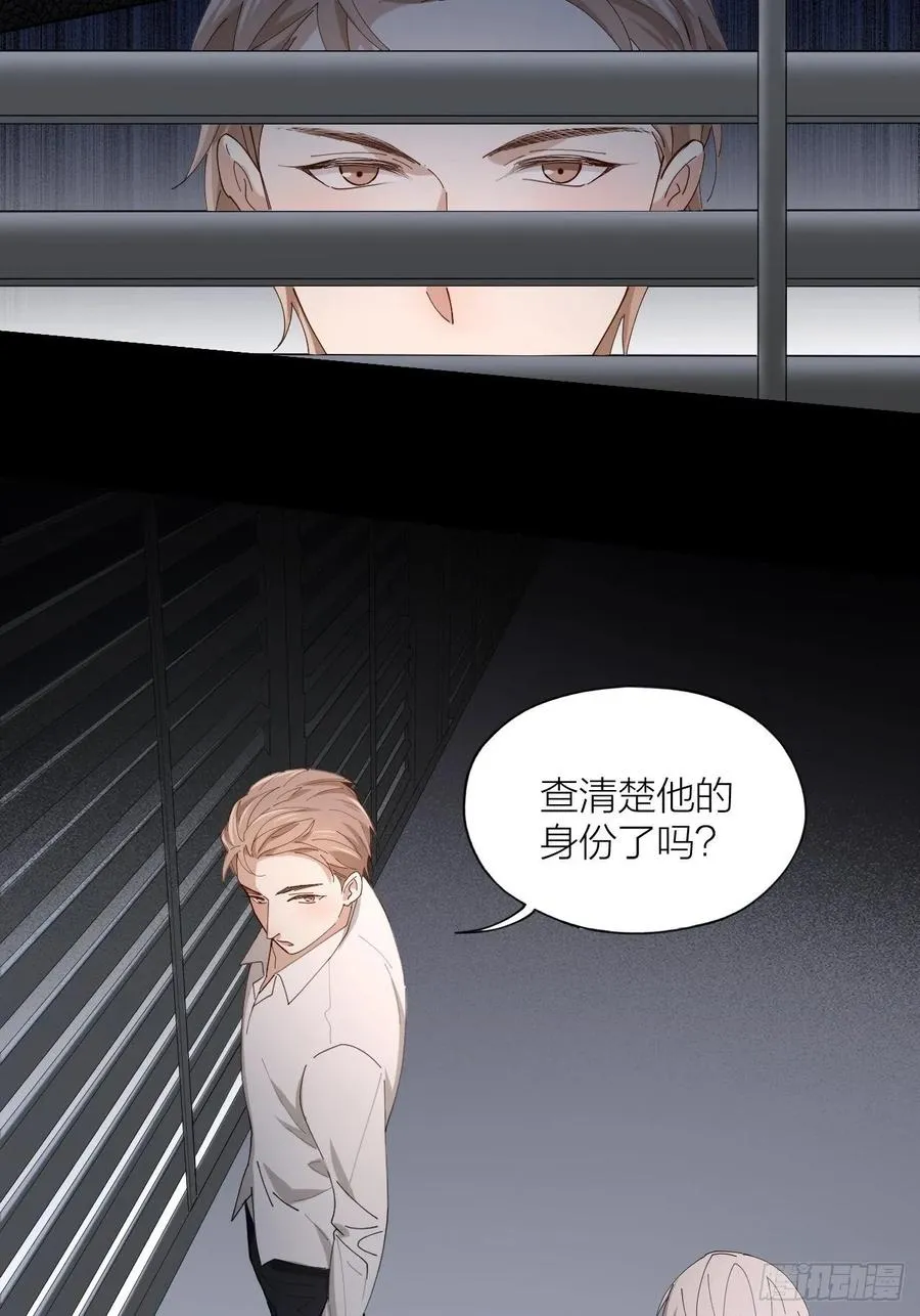 第23话 羞耻的幻想 第7页