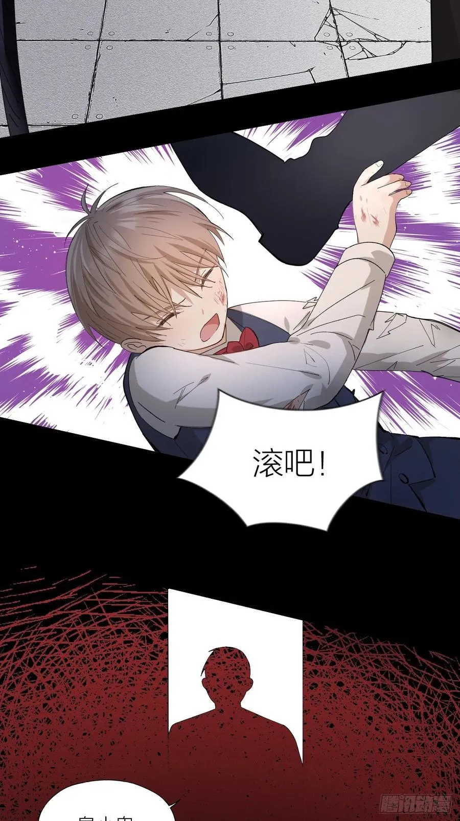 第23话 羞耻的幻想 第12页