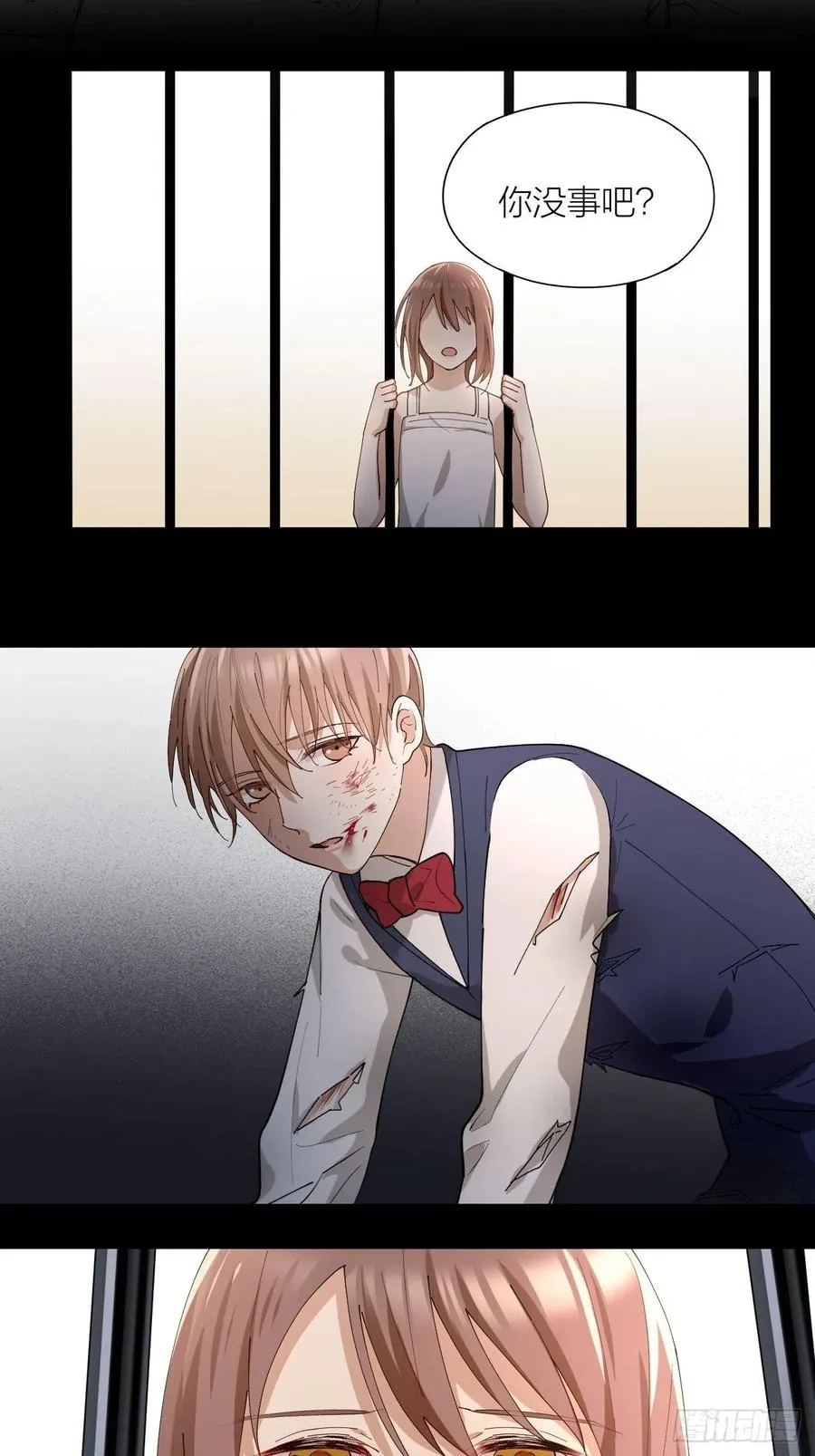 第23话 羞耻的幻想 第14页