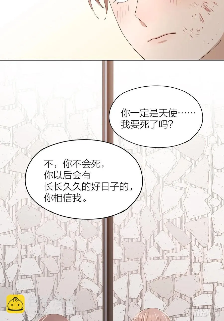 第23话 羞耻的幻想 第22页