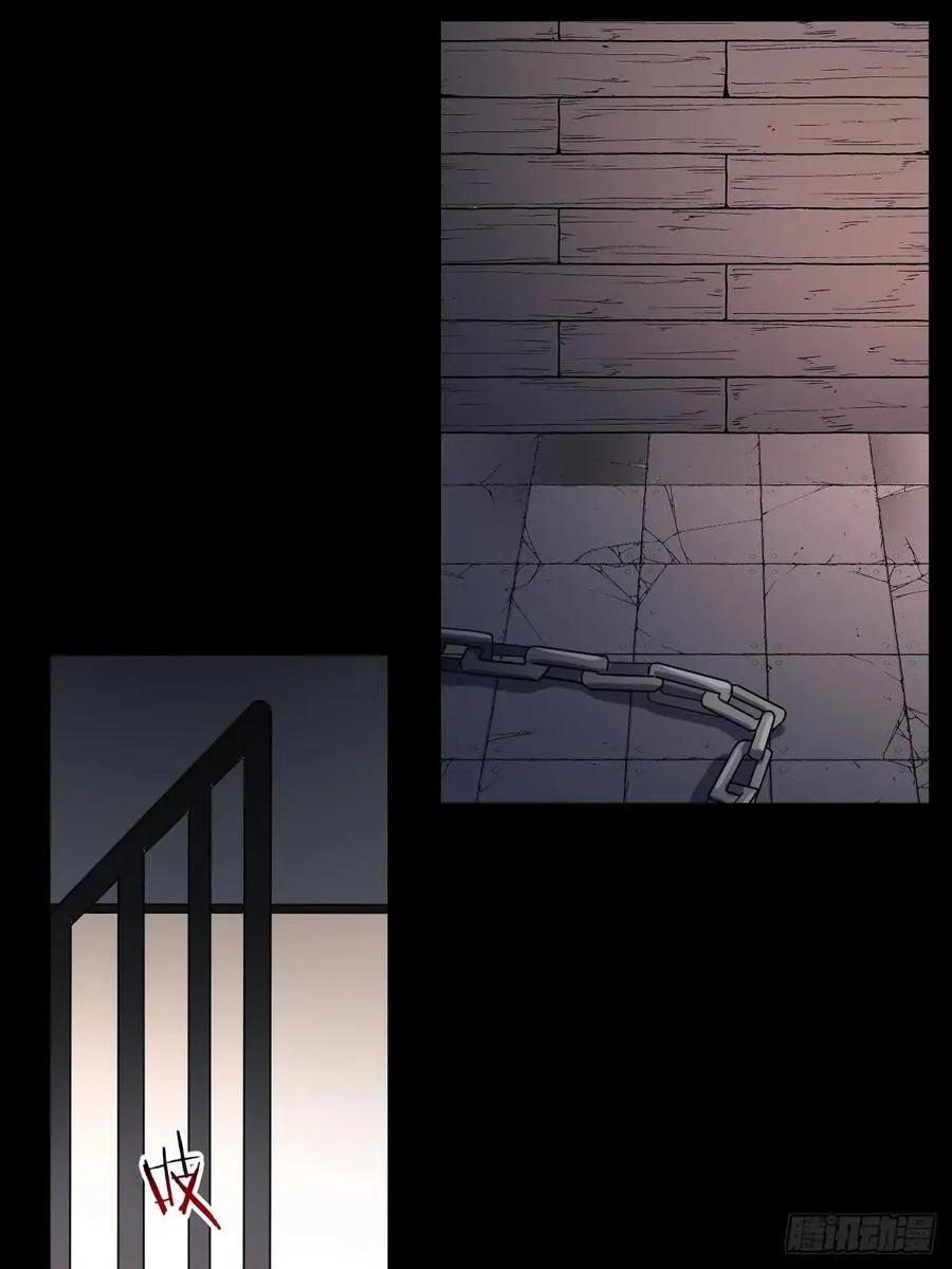 第23话 羞耻的幻想 第30页