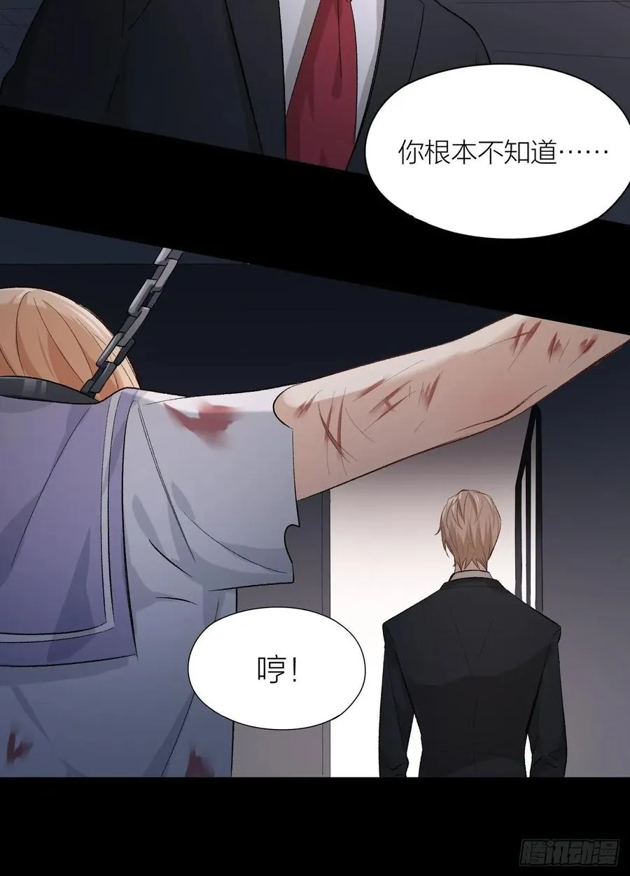 第23话 羞耻的幻想 第35页