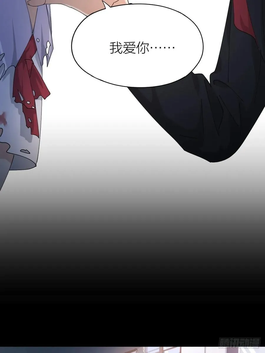 第23话 羞耻的幻想 第40页