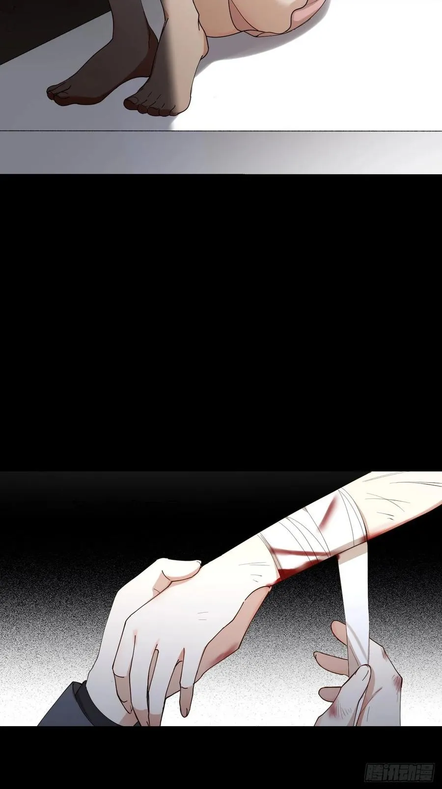 第22话 囚禁你，服从我 第13页