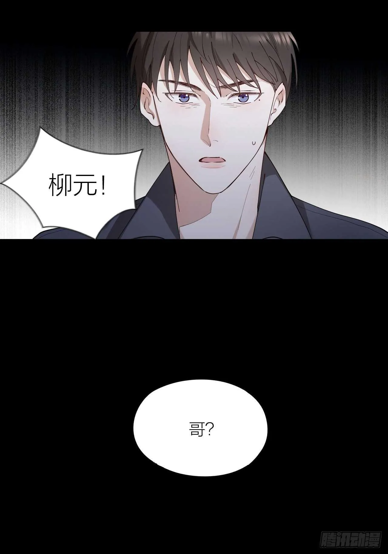 第21话 电车诱惑 第34页