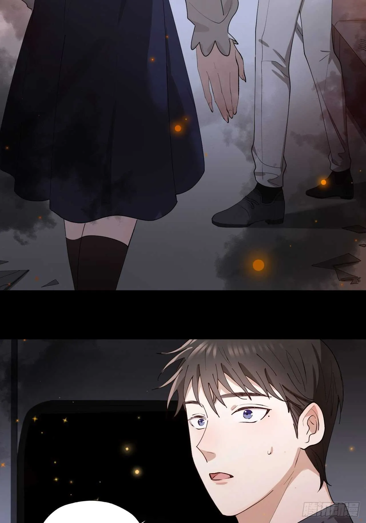 第21话 电车诱惑 第36页