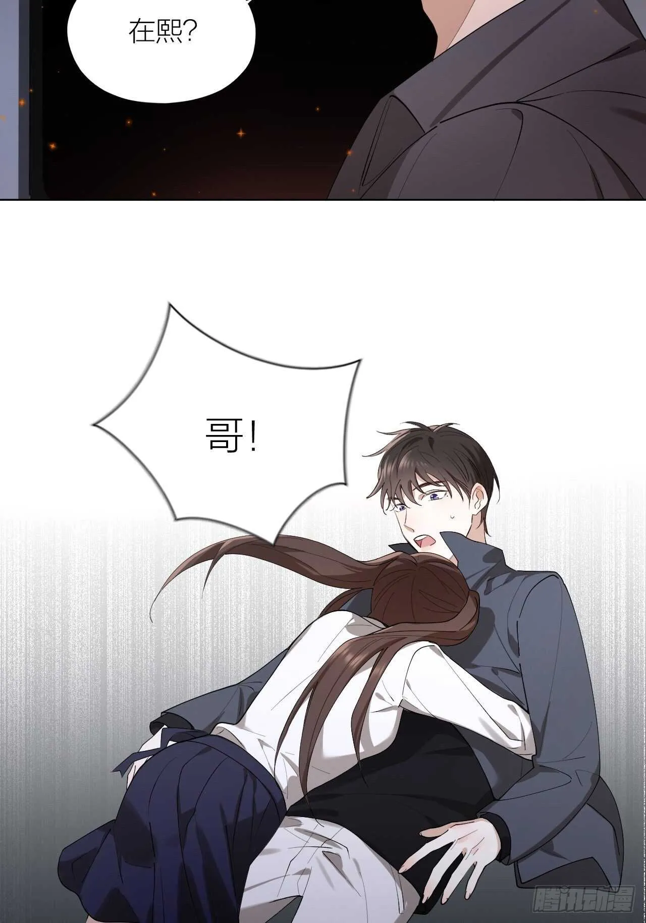 第21话 电车诱惑 第37页