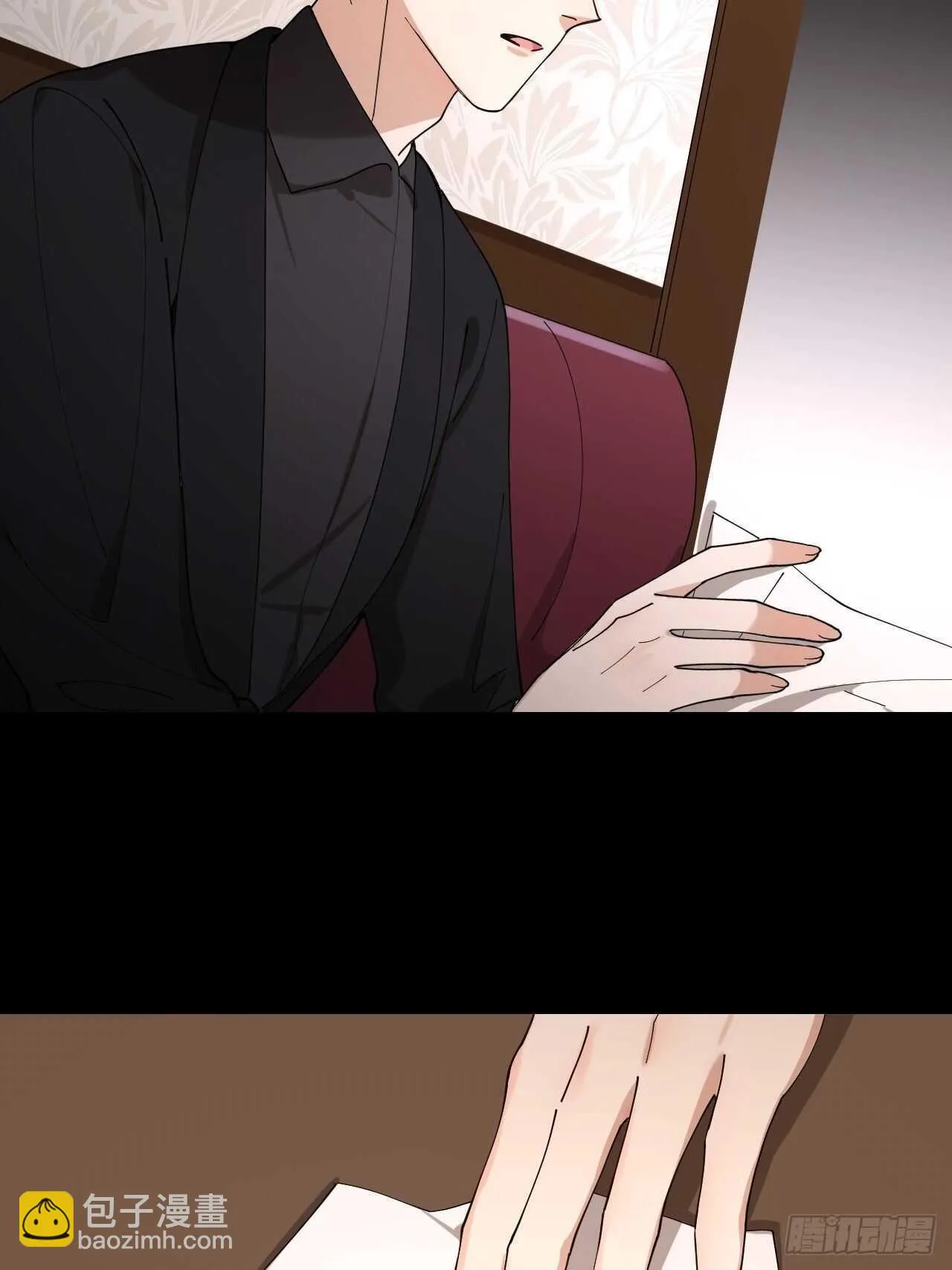 第16话 欲望号列车 第21页