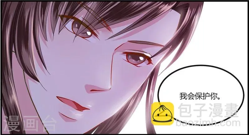 第10话 这个算是利息 第10页