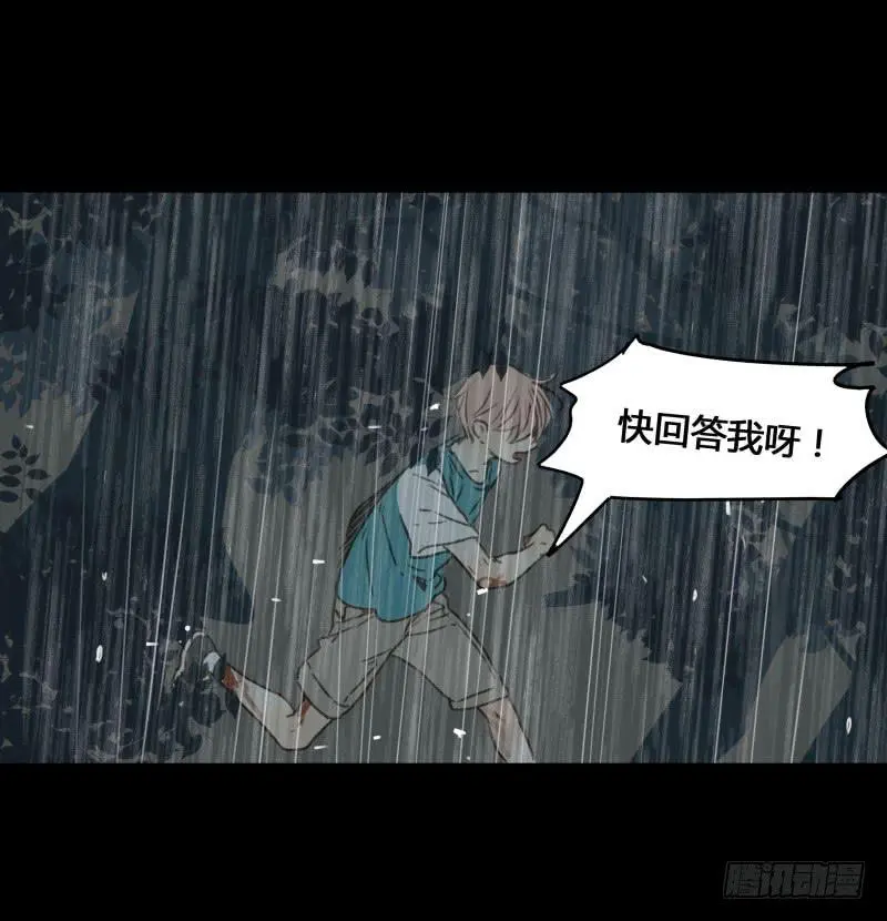 35 第31页