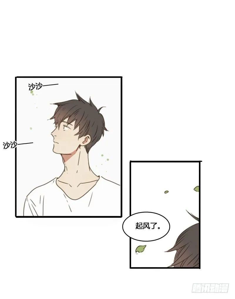 37—最终回 第4页