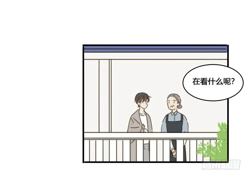 37—最终回 第7页