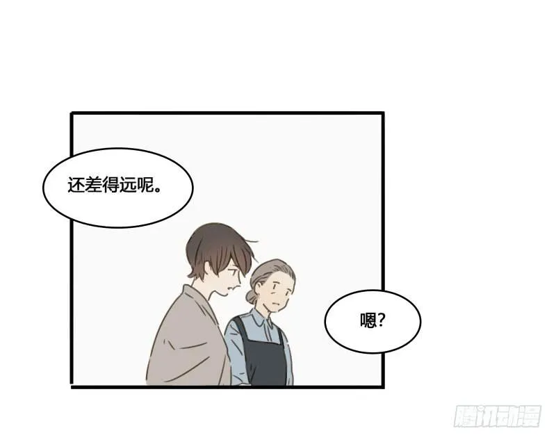 37—最终回 第10页
