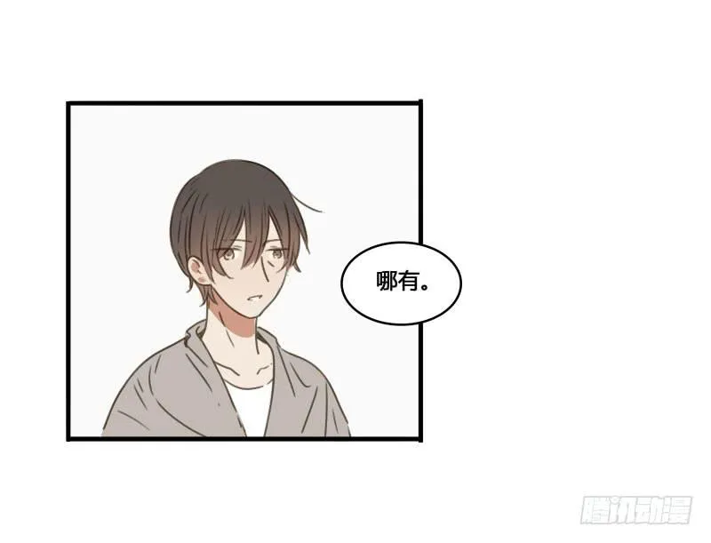 37—最终回 第12页