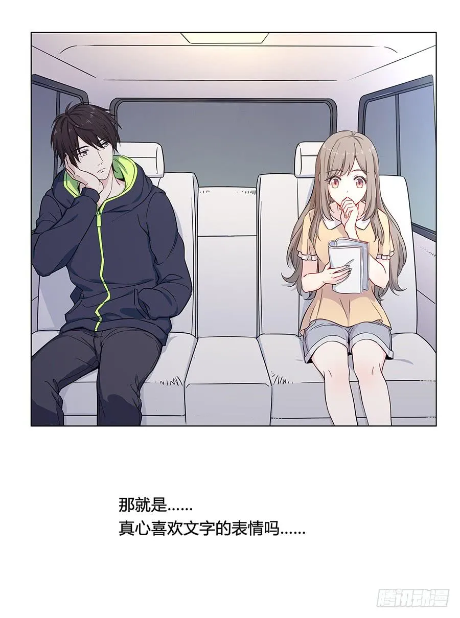 005真心喜欢文字的表情 第62页