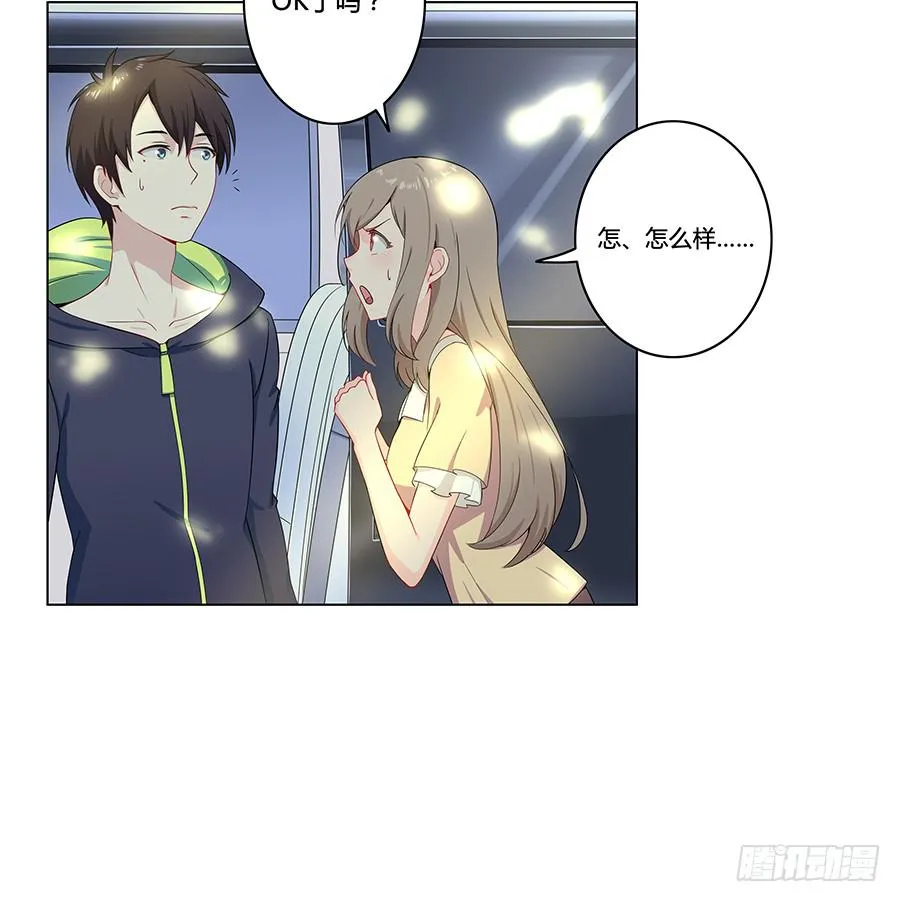 006助理的初次挑战 第58页