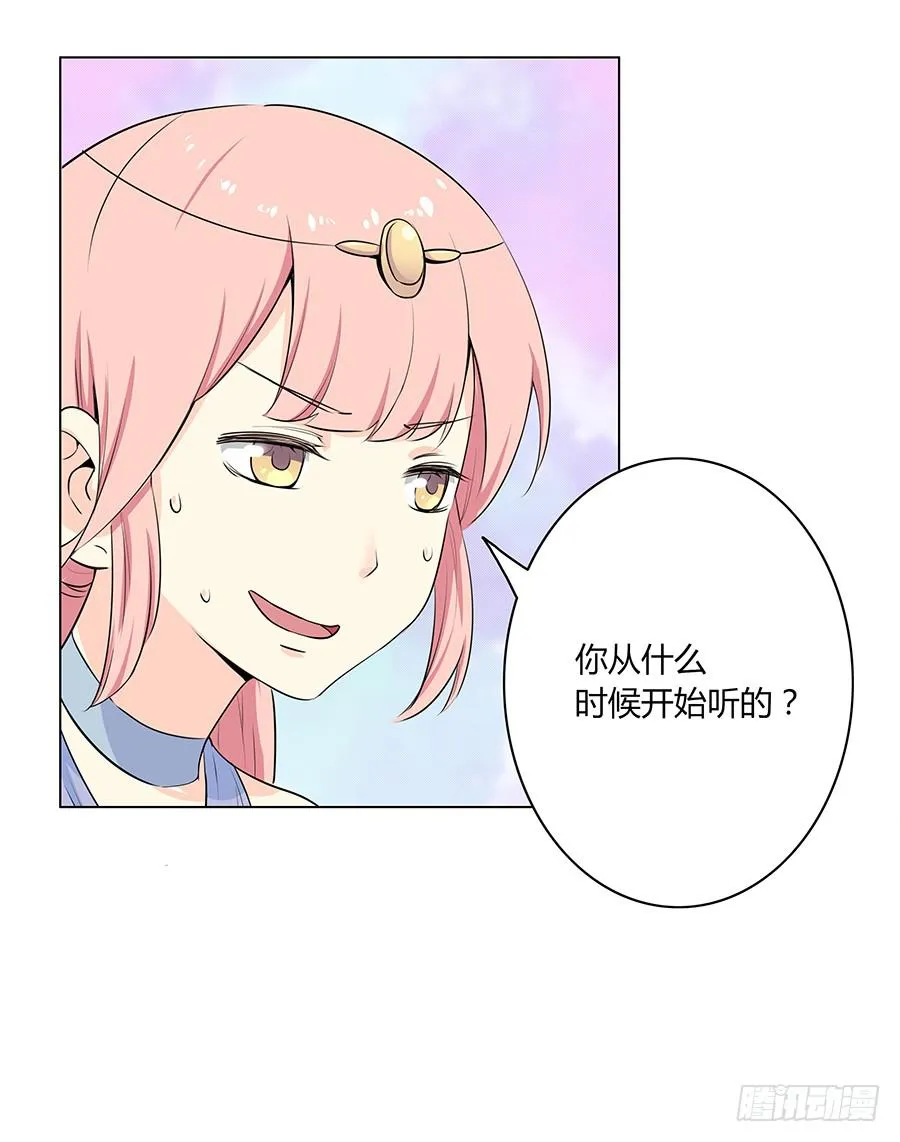 007娱乐圈宝典？ 第37页