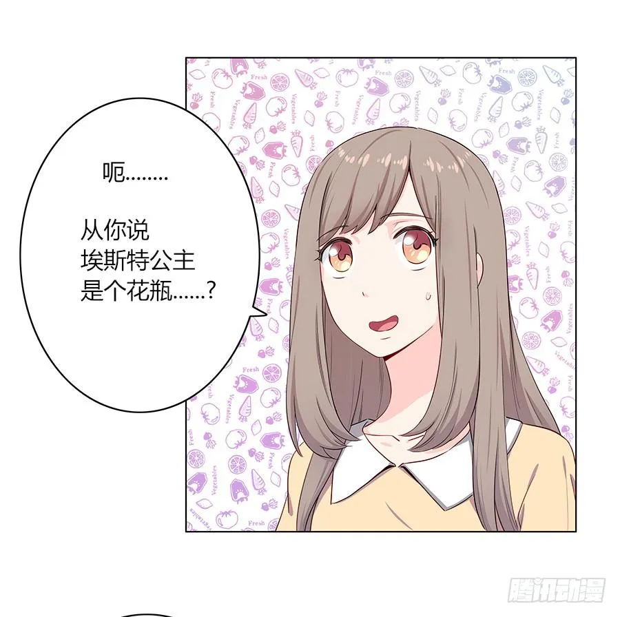 007娱乐圈宝典？ 第38页