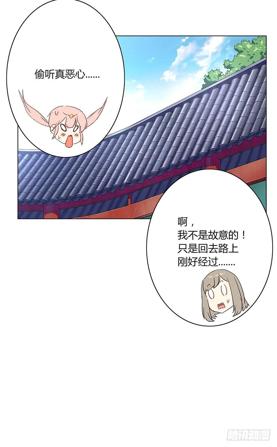 007娱乐圈宝典？ 第39页