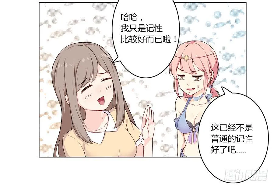 007娱乐圈宝典？ 第47页