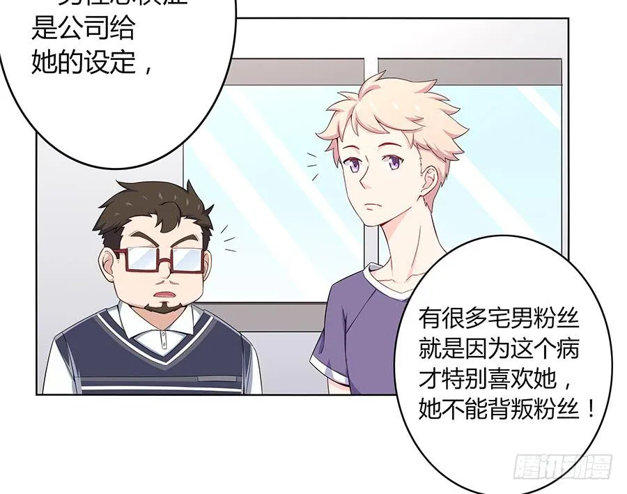 008艰难地解围 第5页