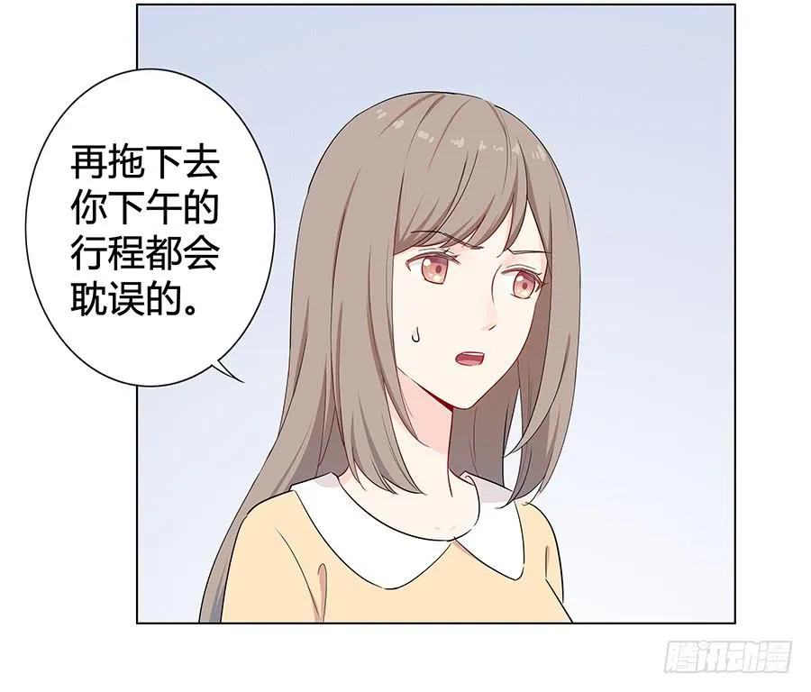 009正式出道！？ 第7页