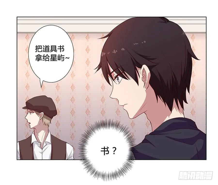 011危机就是机会 第7页