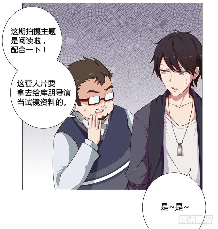 011危机就是机会 第8页