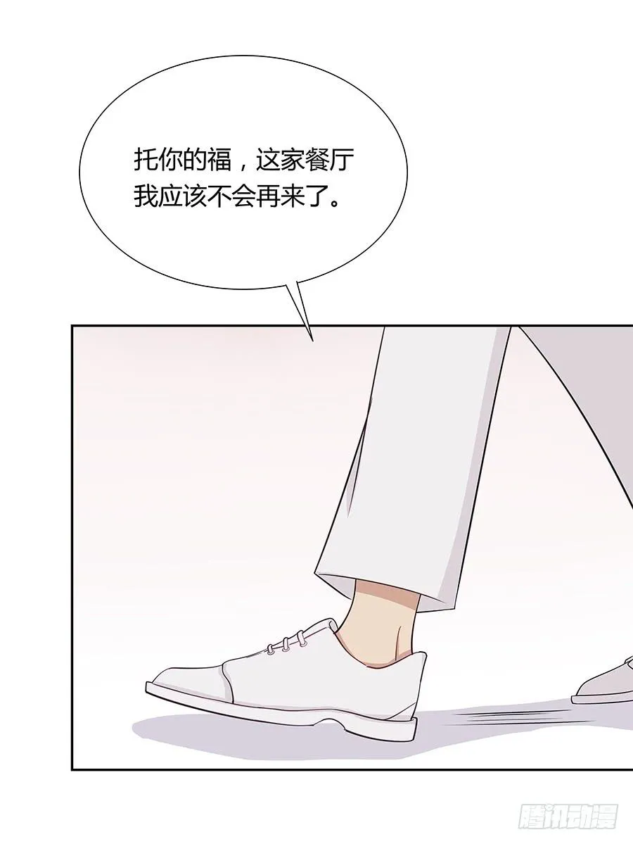 045情不自禁 第40页