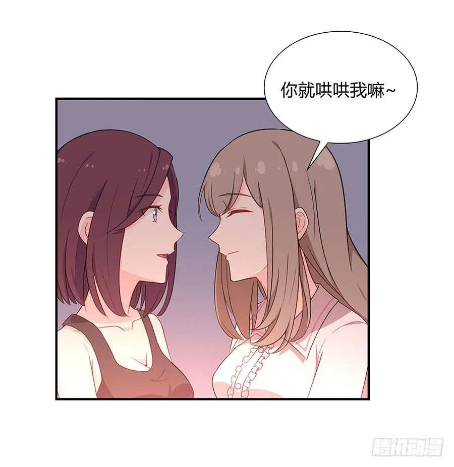 046甜蜜的负担 第50页