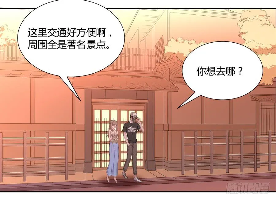 050既期待，又害怕 第40页