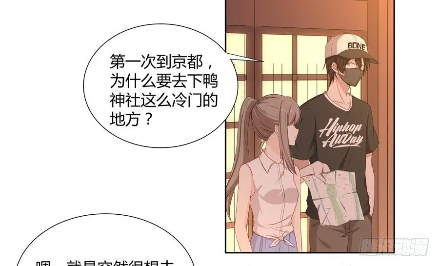 050既期待，又害怕 第45页