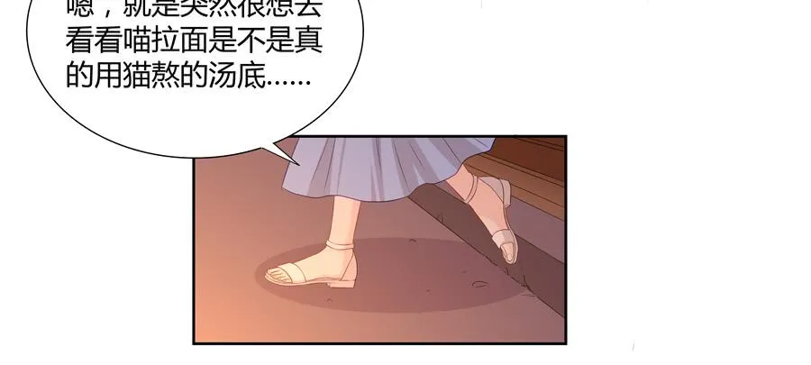 050既期待，又害怕 第46页