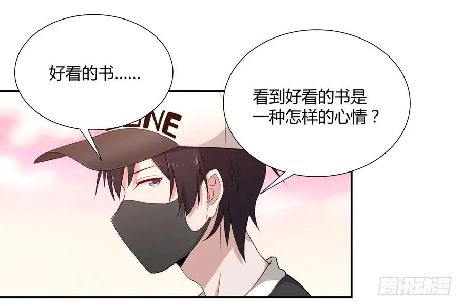050既期待，又害怕 第51页