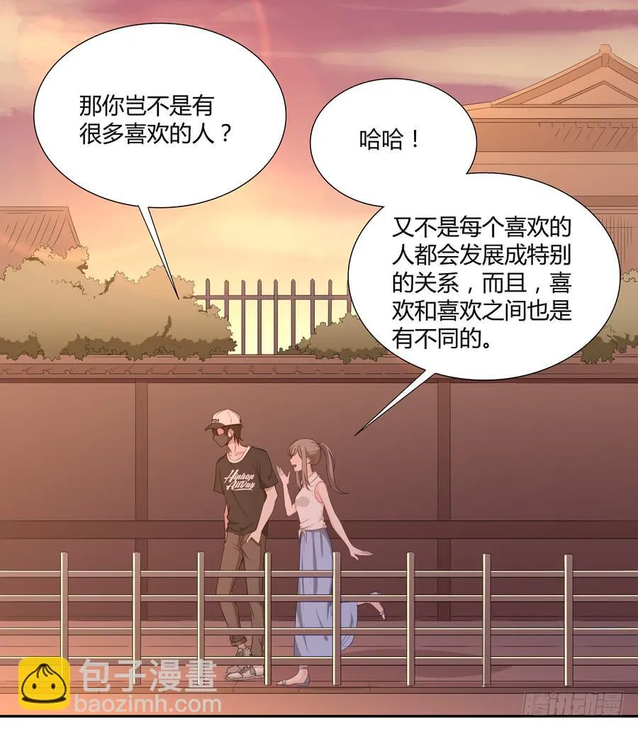 050既期待，又害怕 第53页