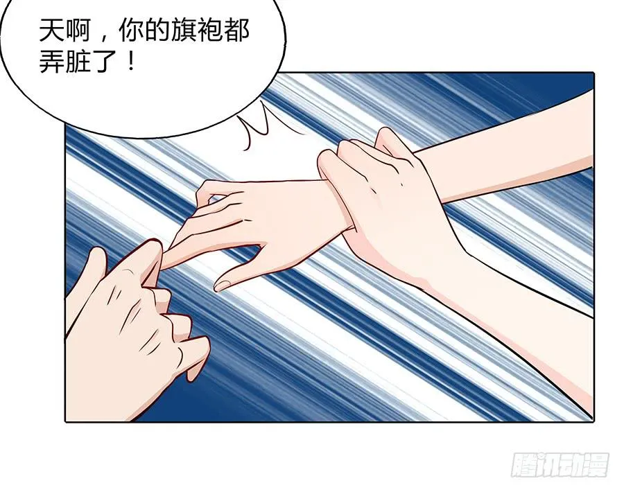 095 恶意 第24页