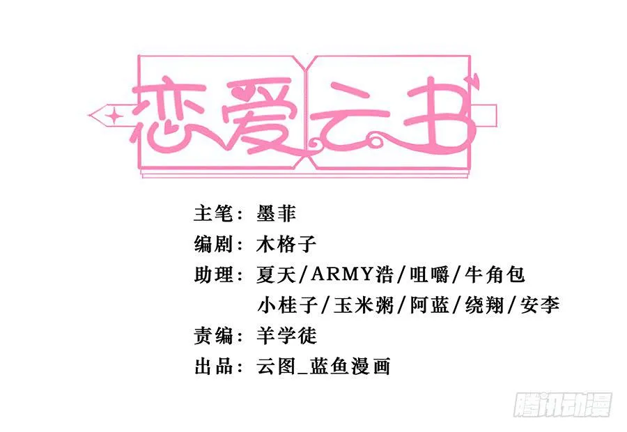 105 不忍 第2页