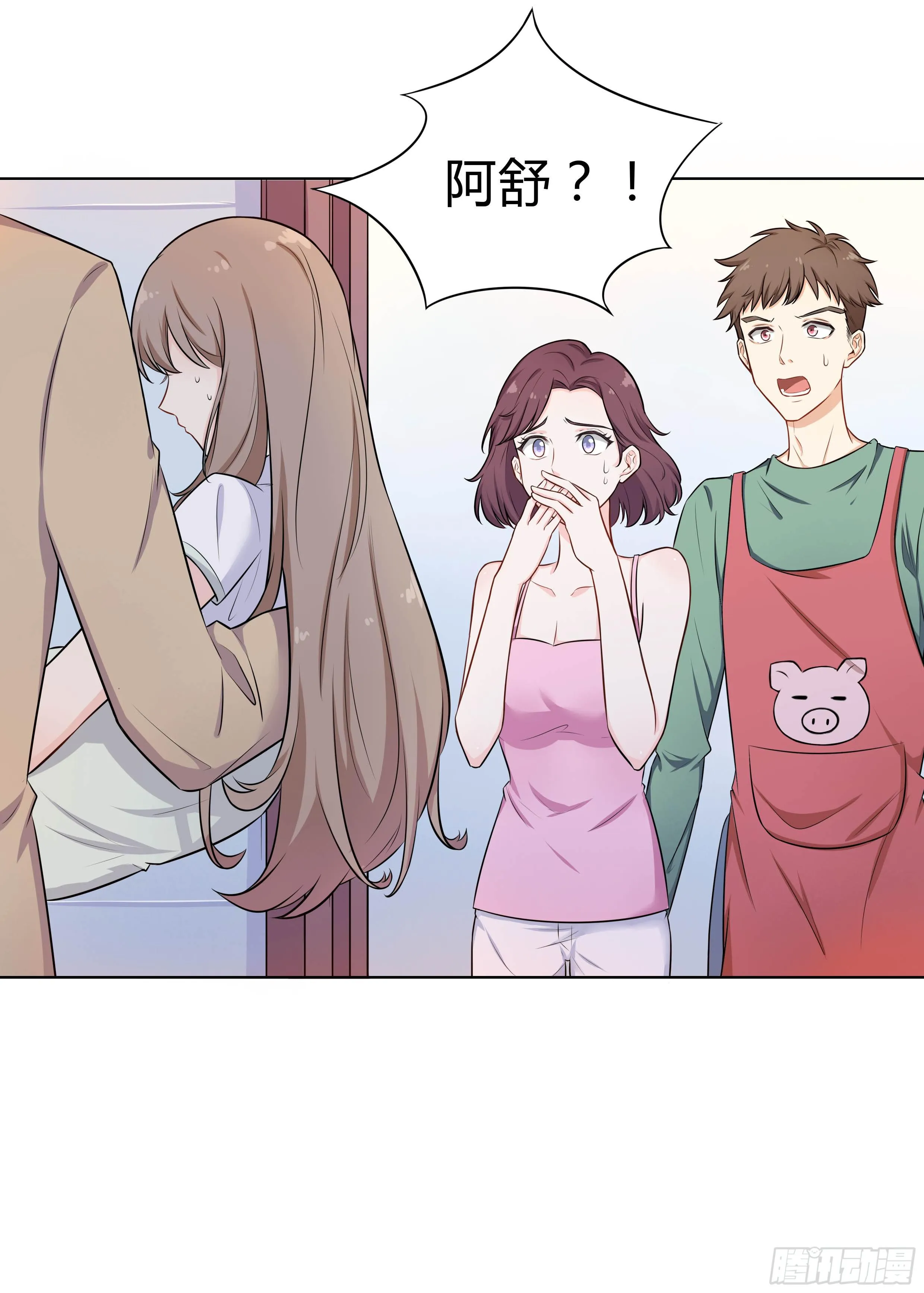 105 不忍 第19页