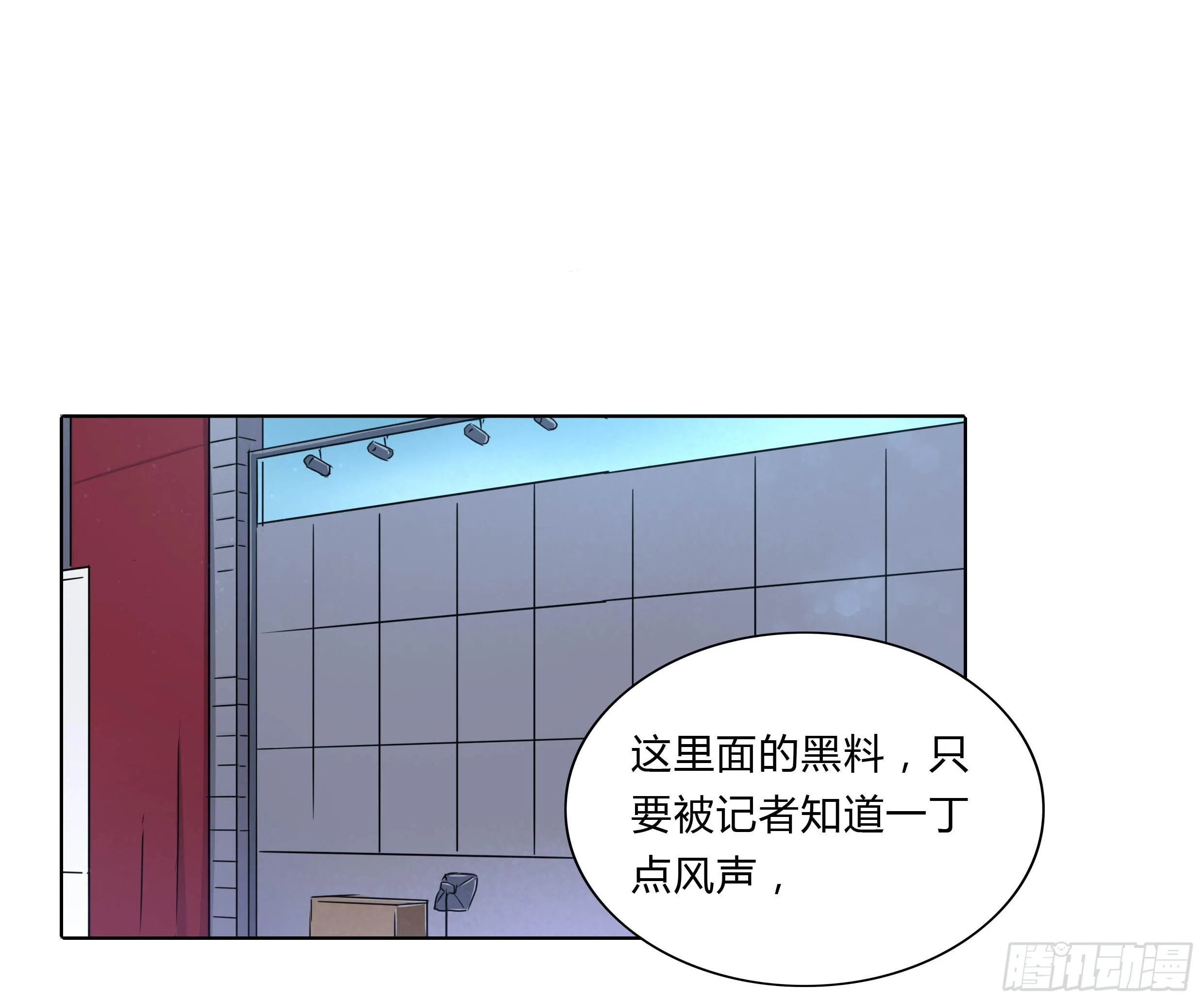 105 不忍 第20页