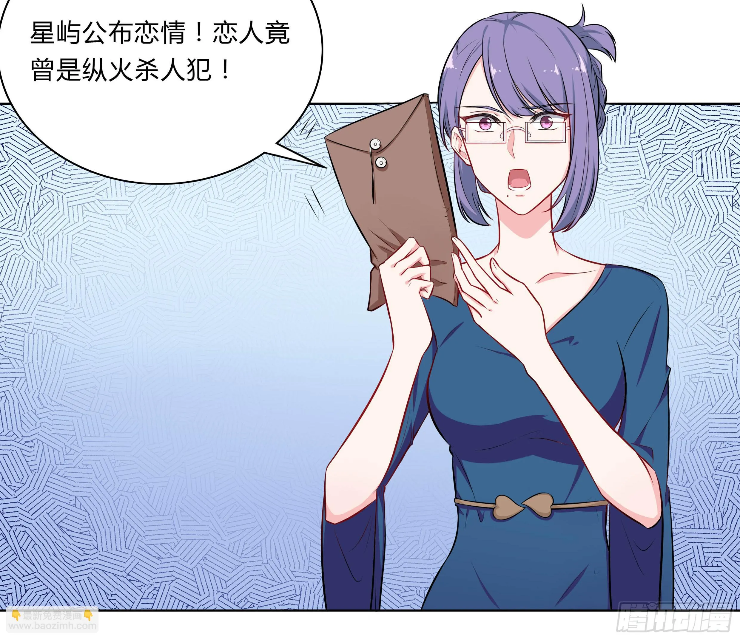 105 不忍 第22页