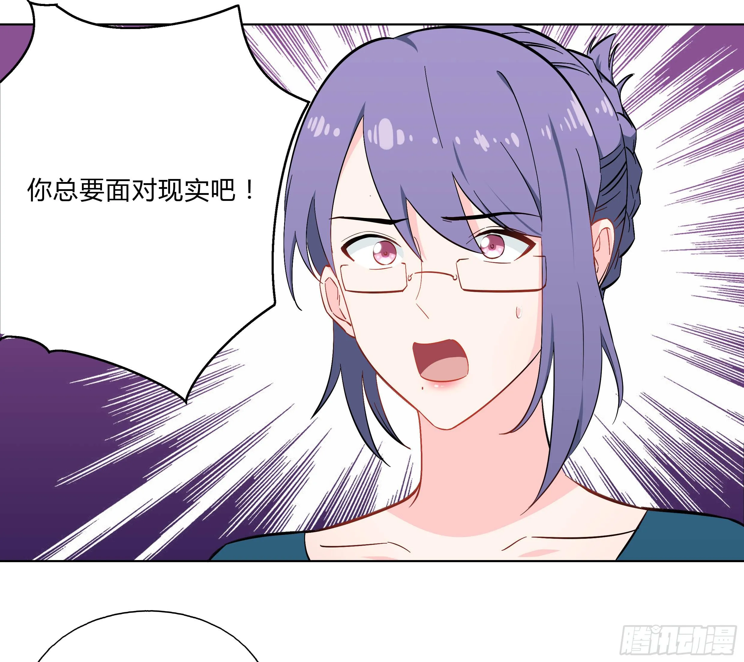 105 不忍 第28页