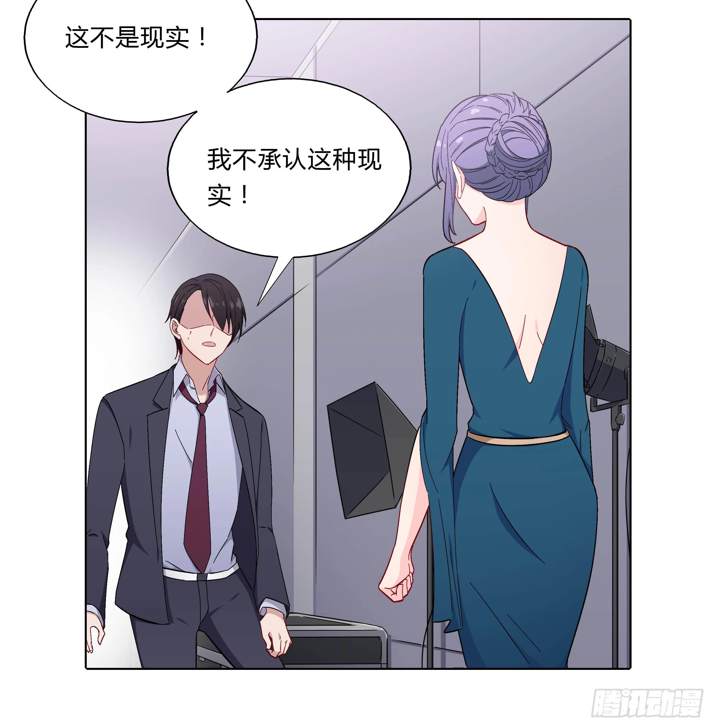 105 不忍 第29页