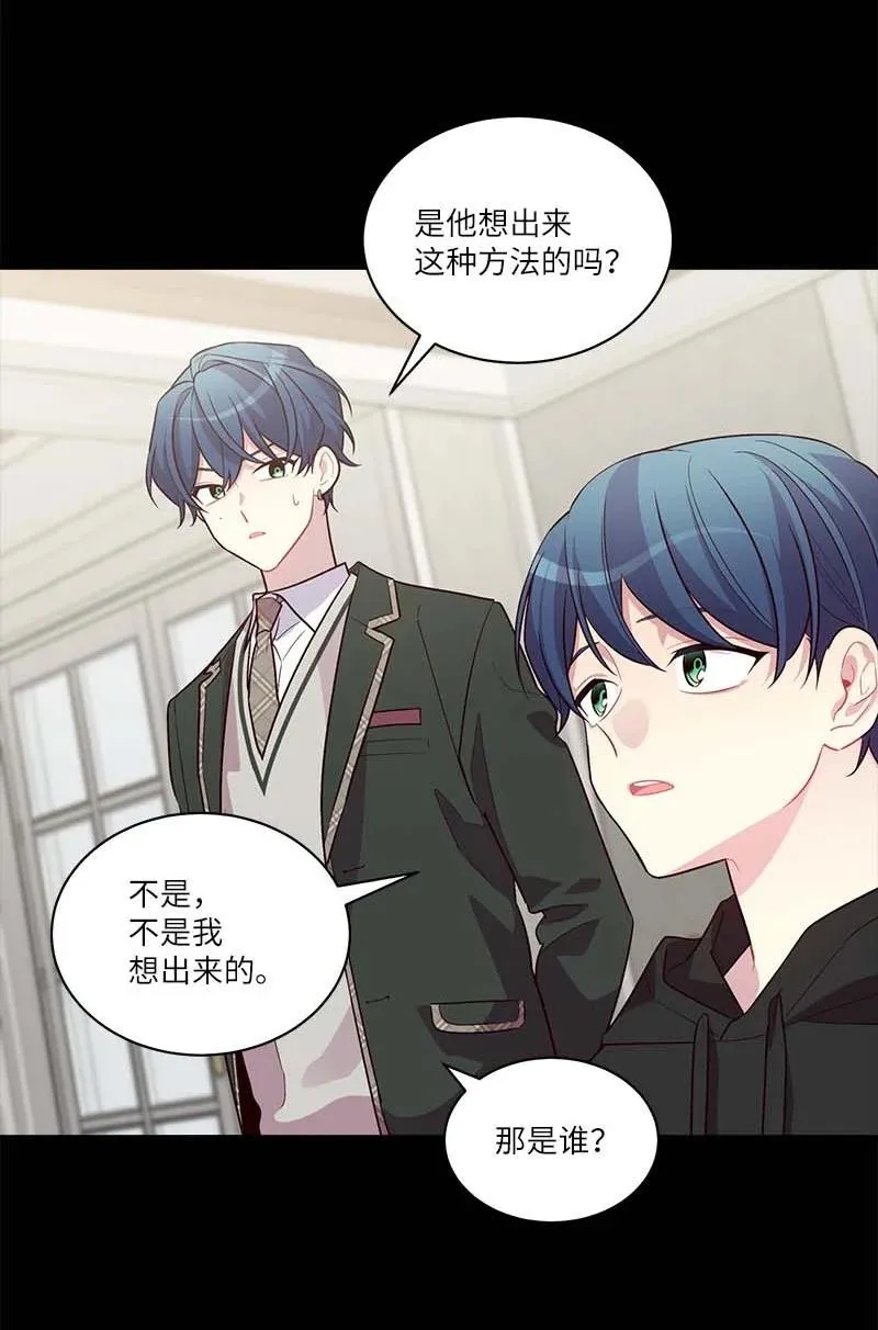 外传09 承诺书 第33页