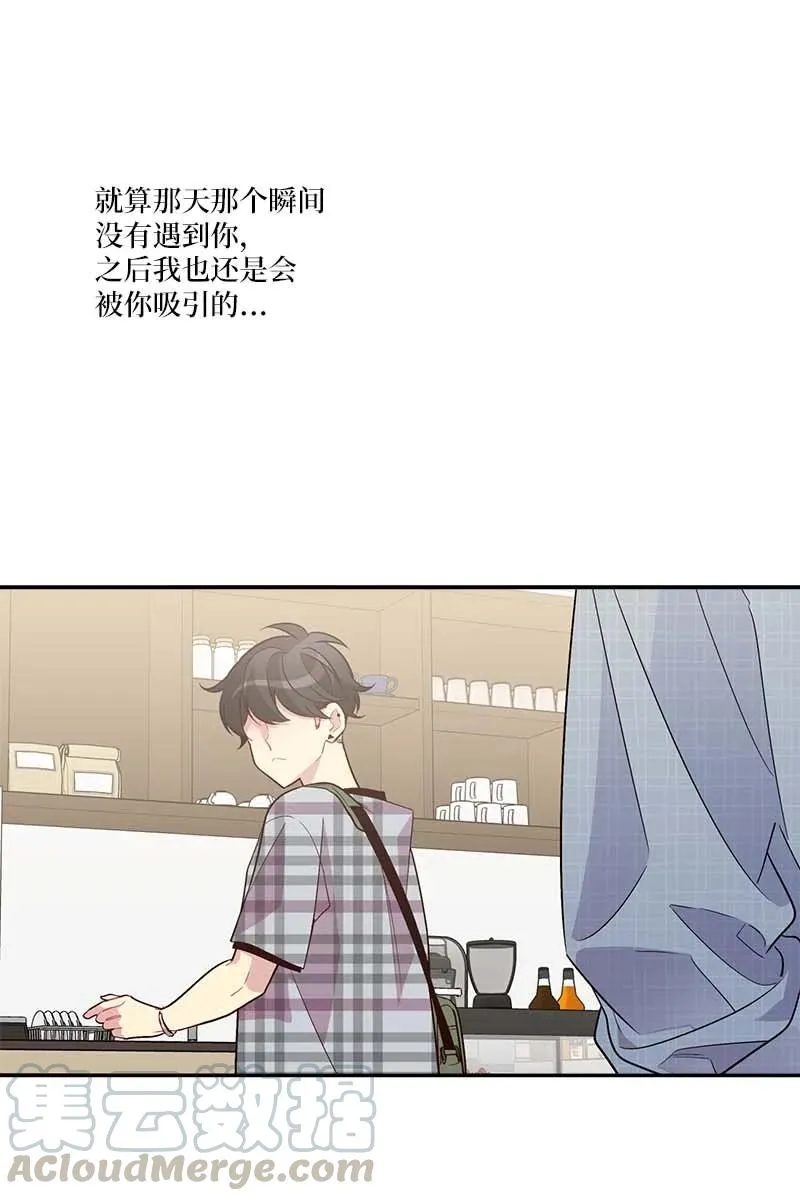 外传05 小宣的耳钉 第52页