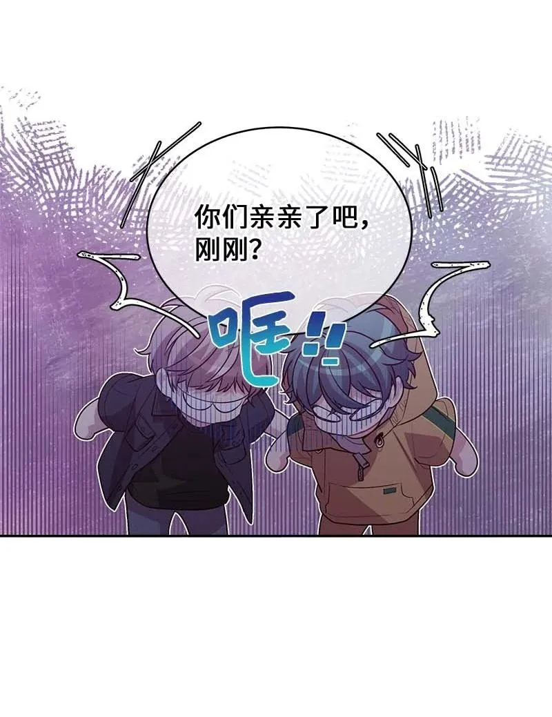 外传03 露馅 第5页